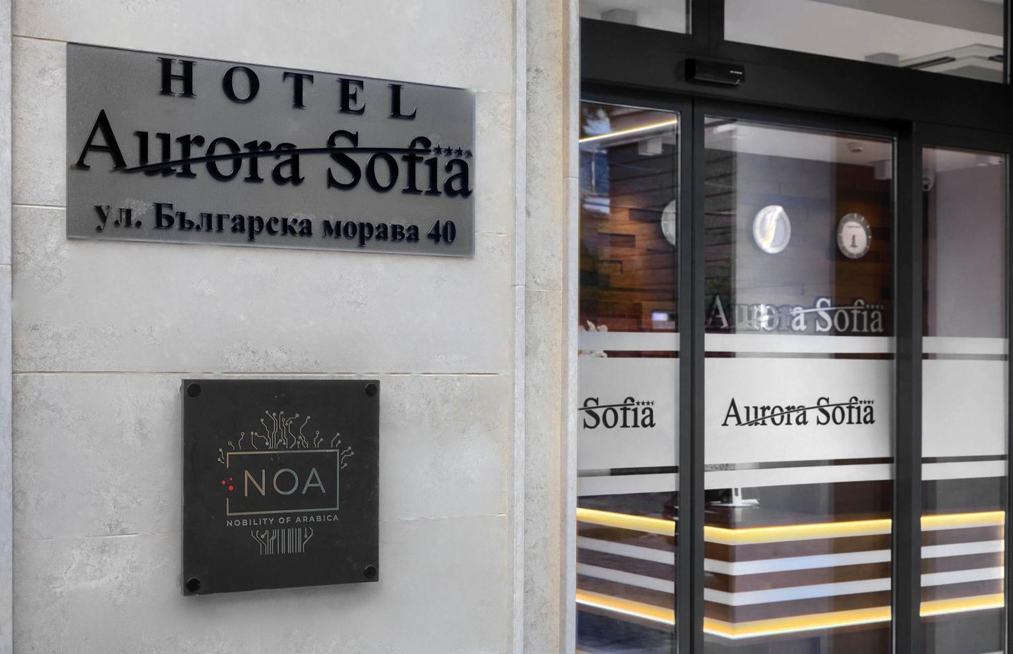 Aurora Sofia Hotell Exteriör bild